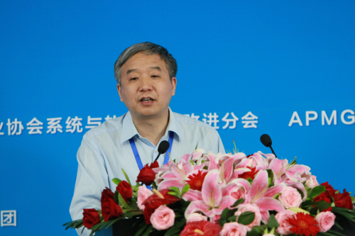 008365英国上市公司经济学科带头人北京市价值工程学会副会长张铁山教授演讲